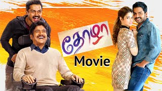 Thozha Movie Tamil | Karthi | Nagarjuna | Tamannaah | Gopi Sundar | Vamsi P| Spoof Comedy | Klaps Tv