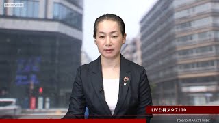 ゲスト 6月20日 内藤証券 大部 由紀子さん