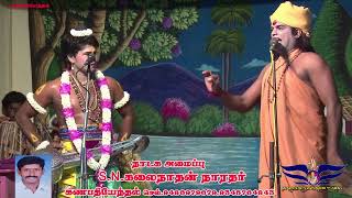 நாரதர் பபூன் சந்திப்பு காமெடி. நாரதர் வெங்கடேஸ், பபூன் தமிழ்வேந்தன்  கணபதியேந்தல் நாடகம் 2022