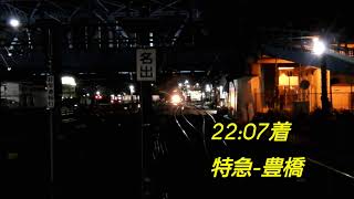 【豊橋駅3番線】夜の鉄道風景、名鉄とJRの発着シーン。