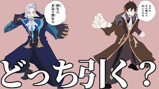 鍾離とヌヴィレットだったらどっちなん？【原神】【ゆっくり実況】