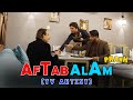 | Prank With Aftab Alam | By Nadir Ali & Rehan Jamal And Farukh Buddha In | P4 Pakao | 2020