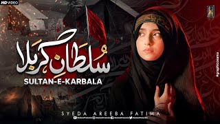 Syeda Areeba Fatima | Sultan e Karbala | New Heart Touching Muharram Salam | Nasheed Production