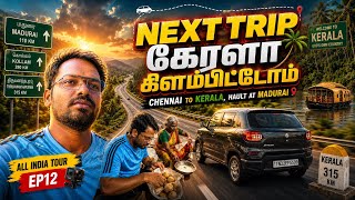All India Trip Continues 🇮🇳 | New Kerala Journey Begins from Chennai! 🌴