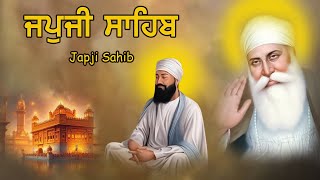 ਪਰਿਵਾਰ ਦੀ ਚੜ੍ਹਦੀਕਲਾ ਲਈ ਸੁਣੋ Japji Sahib | ਜਪੁਜੀ ਸਾਹਿਬ | ਜਪੁਜੀ ਸਾਹਿਬ ਦਾ ਪਾਠ  | Japji Da Path