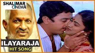 Mestro Ilayaraja Hit Song ||Swathi Muthyam Movie || Manasu Palike Video Song ||Kamal Hassan, Radhika