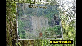 Nalangana Falls | Bulathkohupitiya | TravelwithDK