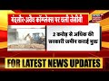 mandsaur में illegal shopping complex पर चला बुलडोजर प्रशासन ने करोड़ों की सरकारी जमीन कराई मुक्त