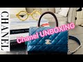 CHANEL COCO HANDLE UNBOXING