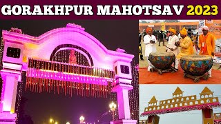 Gorakhpur Mahotsav 2023 |  गोरखपुर महोत्सव 2023 | Mahotsav Video | Vlog Video Gorakhpuriya Vlogger