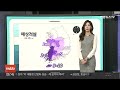 날씨클릭 체감 영하 15도 강추위…충남·호남 대설 연합뉴스tv yonhapnewstv