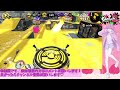 【スプラトゥーン2】初心者のナワバリ視聴者参加型【スプラ2】