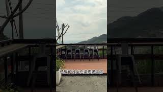 台灣新北｜瑞芳秘境打卡一日遊