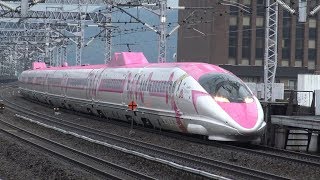 【運行開始!!】JR山陽新幹線　ハローキティ500系新幹線　こだま730号　福山駅到着