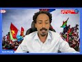 jan 11 2025 ጽቡቅ ጅማሮ ምሕዳስ ህንጻታት ኣስመራ ኣሌክስ ናብ ኣስመራ እዋናዊ ዛዓባ