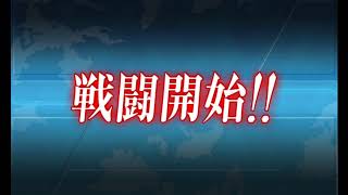 【艦これ】2017夏イベ・Ｅ６甲・マルタ島沖海戦　Ｋ・ＯマスＳ勝利＋ギミック解除音　音佳