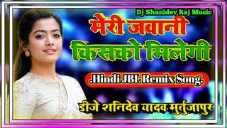 Meri jawani kisko milegi isko milegi usko milegi Hindi Dj Rimix Remix Song||Hindi Love Mix Song