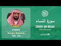 Quran 4   Surah An Nisaa سورة النساء   Sheikh Bandar Baleelah