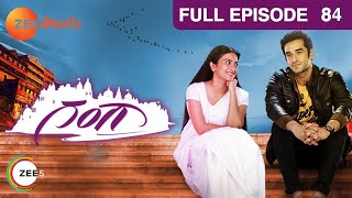 Gangaa (Telugu) - గంగా - Telugu Serial - Full Episode - 84 - Aditi Sharma - Zee Telugu