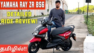 Yamaha Ray ZR BS6 Review - Best Mileage Scooter?? தமிழில்!!