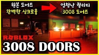 Roblox Doors Hotel Escape at 3008... ⭐ (Synchronization is awesome)