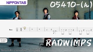 【Bass TAB】〚Radwimps〛05410-(ん) ベース tab譜