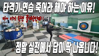 타격기 연습을 많이 하면 실전에서 이길 수 있나요?? 답은 YES!! (밀어차기 타이밍 비법공개)