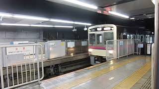 京王線7000系特急新宿行（折り返し特急橋本行）を撮った。新宿駅