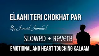 Ilahi Teri Chokhat Par [Slowed + Reverb] | Junaid Jamshed | Heart-touching Naat |  Naat and Hamd