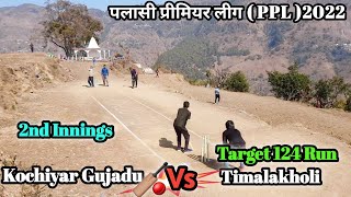 Kochiyar Gujadu Vs Timalakholi || 2nd Innings Target 124 Run 🏏 || Palasi Premier League 2022 💥🏏🏏