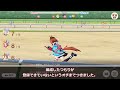 【ウマ娘】差しの研究 その243 ～dirt杯　決勝の話～【ゆっくり解説】