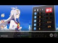 【ウマ娘】差しの研究 その243 ～dirt杯　決勝の話～【ゆっくり解説】