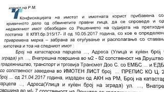 КОД: Одземените возила од Трансмет „возат“ нов круг на финансиски измами и кривични дела