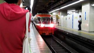 小田急 7000形 LSE アイスエイジ3号 新宿駅発車