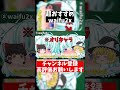 【ゆっくり解説】動画編集向けおすすめサイト④　高画質化編 shorts