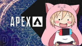 APEX   ごはんにする？お風呂にする？それとも俺とカスタムにする？