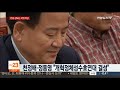 전운 감도는 국민의당…봉합ㆍ분열 갈림길 연합뉴스tv yonhapnewstv