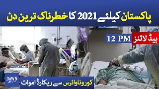 Dawn News headlines 12 PM | Pakistan report highest Covid-19 Death toll | 24 April 2021