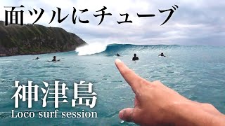 【今年1番】△90点の波でサーフィン出来ました。間違いなく今年No1の波