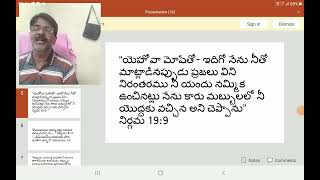 ఇదిగో ఆయన మేఘాలుడై వచ్చుచున్నాడు