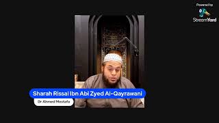 Sharah Rissal Ibn Abi Zyed Al-Qayrawani 4