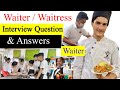 Waiter interview Questions and Answers | Waiter job interview | Waiter interview training |interview