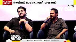 ഷാനു സമദ് സംവിധാനം ചെയ്ത ബെസ്റ്റി എന്ന മലയാള സിനിമ ഗൾഫിലെ തിയേറ്ററുകളിൽ പ്രദർശനമാരംഭിച്ചു