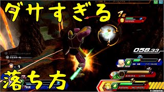 【アクティブは強いぞ！】灰原のドラゴンボールZENKAIバトル《APTX839》