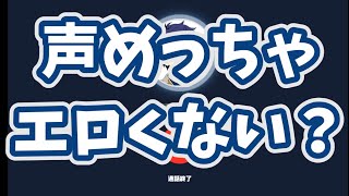 【あんスタM】辻風に吹かれてのライブチャレンジやってみた【実況プレイ】