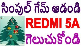 గేమ్ ఆడి REDMI 5A గెలుచుకొంది