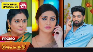Sevvanthi - Promo | 20 June 2023 | Sun TV Serial | Tamil Serial