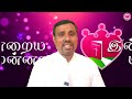 indraya manna i 19.01.2025 sunday i rev. fr. arokia doss sdb i