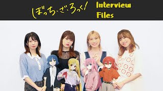 Bocchi The Rock | Cast Interview Files