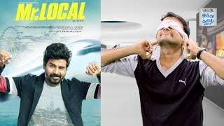Mr Local review | Sivakarthikeyan | Nayanthara |  M. Rajesh | Selfie Review